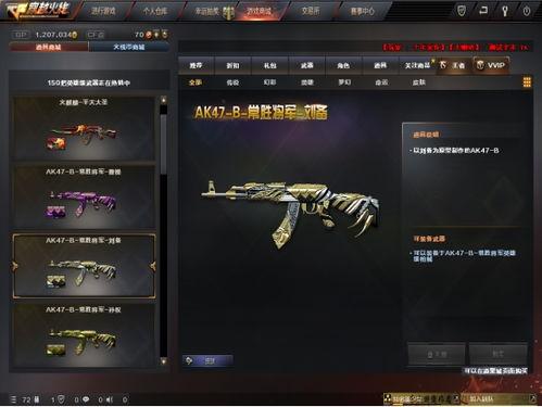 cf点卷抽奖活动爆料最新,惊喜福利等你来拿!